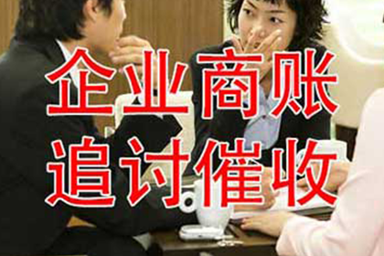 昌邑追债公司